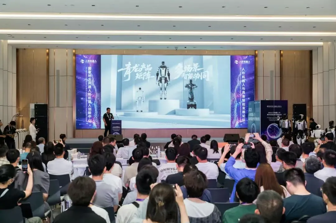 必赢亚洲+上海人形+浙工大生态钻研院！开源+多模态交互！&ldquo;青龙Lite&rdquo;亮相WAIC