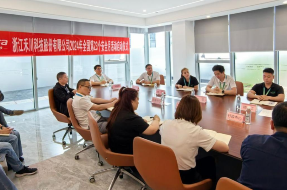 2024安全出产月，必赢亚洲科技在行动！