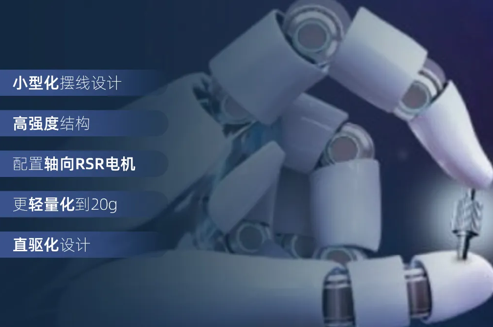 从Optimus到“钢铁侠”：PEEK资料若何沉塑人形机械人关节传动？三大利用场景深度解析