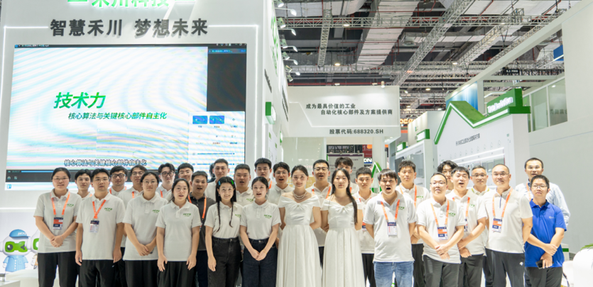 展会回首 | 必赢亚洲科技2024工博会杰出瞬间，我们明年见