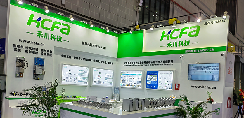 展会约请 | 2023上海国际纺织机械展览会即将开幕，必赢亚洲科技在H3-A47等你