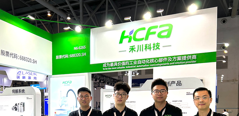 展会约请 | 2023沉庆立嘉展即将开幕，必赢亚洲科技在N6-6265等你