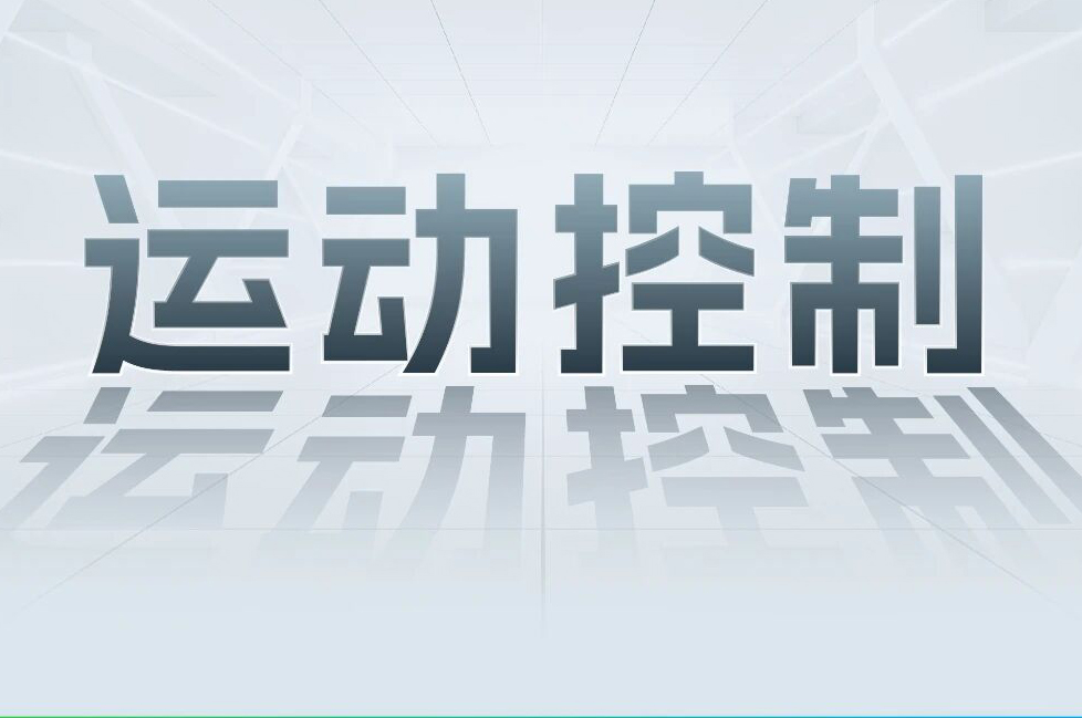 解锁工业智能！一键相识必赢亚洲科技最新伺服产品